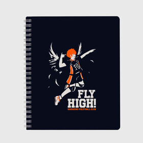 Тетрадь с принтом fly high! Шоё Хината Haikyuu!! в Курске, 100% бумага | 48 листов, плотность листов — 60 г/м2, плотность картонной обложки — 250 г/м2. Листы скреплены сбоку удобной пружинной спиралью. Уголки страниц и обложки скругленные. Цвет линий — светло-серый
 | Тематика изображения на принте: 10 номер | anime | haikyu | haikyuu | hinata shoyo | karasuno | manga | аниме | волейбол | волейбольный клуб | иероглифы | карасуно | лети высоко | лого | манга | надпись | прыжок | старшая школа | хаику | хаикую