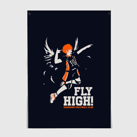 Постер с принтом fly high! Шоё Хината Haikyuu!! в Курске, 100% бумага
 | бумага, плотность 150 мг. Матовая, но за счет высокого коэффициента гладкости имеет небольшой блеск и дает на свету блики, но в отличии от глянцевой бумаги не покрыта лаком | Тематика изображения на принте: 10 номер | anime | haikyu | haikyuu | hinata shoyo | karasuno | manga | аниме | волейбол | волейбольный клуб | иероглифы | карасуно | лети высоко | лого | манга | надпись | прыжок | старшая школа | хаику | хаикую