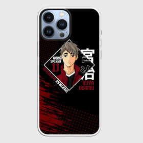 Чехол для iPhone 13 Pro Max с принтом Осаму Мия | Haikyuu в Курске,  |  | 11 номер | anime | haikyu | haikyuu | inarizaki high | manga | miya osamu | аниме | волейбол | волейбольный клуб | инари | лисы | манга | осаму мия | саму | старшая инаризаки | старшая школа | хаику | хаикую