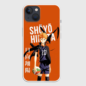 Чехол для iPhone 13 с принтом Шоё Хината иероглифы Haikyuu в Курске,  |  | Тематика изображения на принте: 10 номер | haikyu | haikyuu | hinata shoyo | karasuno | аниме | волейбол | волейбольный клуб | карасуно | коротышка | красный | мальчик мяч | манга | рыжик | старшая школа | хаикую | чиби чан | шоё хината