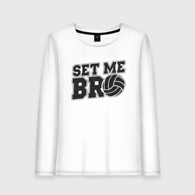 Женский лонгслив хлопок с принтом Set Me Bro в Курске, 100% хлопок |  | ball | beach | bro | game | sport | volley | volleyball | бро | волейбол | волейболист | волейболистка | гол | игра | игрок | мяч | площадка | пляж | пляжный | победа | сетка | спорт | тренер | чемпион