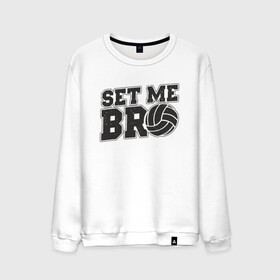 Мужской свитшот хлопок с принтом Set Me Bro в Курске, 100% хлопок |  | ball | beach | bro | game | sport | volley | volleyball | бро | волейбол | волейболист | волейболистка | гол | игра | игрок | мяч | площадка | пляж | пляжный | победа | сетка | спорт | тренер | чемпион