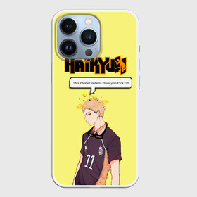 Чехол для iPhone 13 Pro с принтом Кей Цукишима | Haikyuu в Курске,  |  | 11 номер | anime | haikyu | haikyuu | manga | аниме | волейбол | волейбольный клуб | карасуно | кей цукишима | котаро бокуто | манга | обычный парень | очкарик | тендо | умный блокирующий цукки | хаику | хаикую