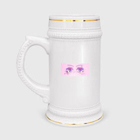 Кружка пивная с принтом Аниме глазки в Курске,  керамика (Материал выдерживает высокую температуру, стоит избегать резкого перепада температур) |  объем 630 мл | kawaii | блестки | макияж | милота | розовый