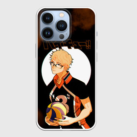 Чехол для iPhone 13 Pro с принтом Кей Цукишима | Haikyuu в Курске,  |  | 11 номер | anime | haikyu | haikyuu | manga | аниме | волейбол | волейбольный клуб | карасуно | кей цукишима | котаро бокуто | манга | обычный парень | очкарик | тендо | умный блокирующий цукки | хаику | хаикую