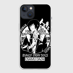 Чехол для iPhone 13 с принтом Осаму Дазай Бродячие псы в Курске,  |  | bungo stray dogs | bungou stray dogs | dazai | osamu | osamu dazai | аниме | бродячие псы | великий из бродячих псов | дазай | проза бродячих псов | чуя