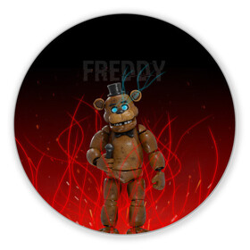 Коврик для мышки круглый с принтом FNAF FREDDY в Курске, резина и полиэстер | круглая форма, изображение наносится на всю лицевую часть | игры | искры | красный | стиль | фнаф | фредди