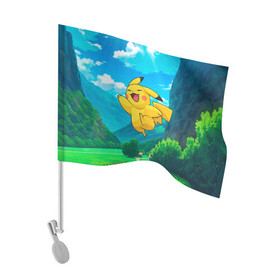 Флаг для автомобиля с принтом Радостный Пикачу в прыжке в Курске, 100% полиэстер | Размер: 30*21 см | anime | picachu | pikachu | аниме | милый | пика | пикачу | покебол | покемон