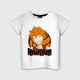 Детская футболка хлопок с принтом Haikyu Улыбка Хинаты в Курске, 100% хлопок | круглый вырез горловины, полуприлегающий силуэт, длина до линии бедер | Тематика изображения на принте: hinata | karasuno | shouyou | volleyball | карасуно | хината | шоё