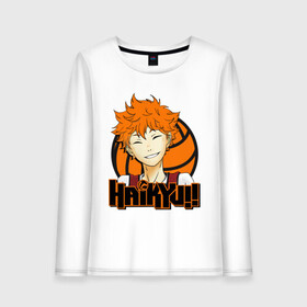 Женский лонгслив хлопок с принтом Haikyu Улыбка Хинаты в Курске, 100% хлопок |  | hinata | karasuno | shouyou | volleyball | карасуно | хината | шоё