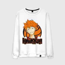 Мужской свитшот хлопок с принтом Haikyu Улыбка Хинаты в Курске, 100% хлопок |  | hinata | karasuno | shouyou | volleyball | карасуно | хината | шоё