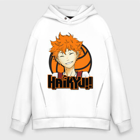 Мужское худи Oversize хлопок с принтом Haikyu Улыбка Хинаты в Курске, френч-терри — 70% хлопок, 30% полиэстер. Мягкий теплый начес внутри —100% хлопок | боковые карманы, эластичные манжеты и нижняя кромка, капюшон на магнитной кнопке | Тематика изображения на принте: hinata | karasuno | shouyou | volleyball | карасуно | хината | шоё