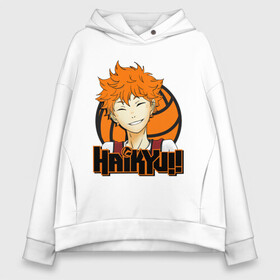 Женское худи Oversize хлопок с принтом Haikyu Улыбка Хинаты в Курске, френч-терри — 70% хлопок, 30% полиэстер. Мягкий теплый начес внутри —100% хлопок | боковые карманы, эластичные манжеты и нижняя кромка, капюшон на магнитной кнопке | Тематика изображения на принте: hinata | karasuno | shouyou | volleyball | карасуно | хината | шоё