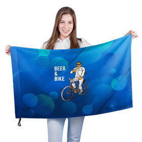 Флаг 3D с принтом Велосипед и пиво в Курске, 100% полиэстер | плотность ткани — 95 г/м2, размер — 67 х 109 см. Принт наносится с одной стороны | без рук | вело | велосипед | велосипедист | колеса | руль | спорт