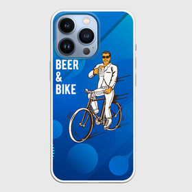 Чехол для iPhone 13 Pro с принтом Велосипед и пиво в Курске,  |  | без рук | вело | велосипед | велосипедист | колеса | руль | спорт