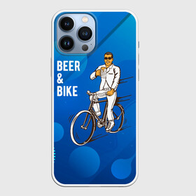 Чехол для iPhone 13 Pro Max с принтом Велосипед и пиво в Курске,  |  | без рук | вело | велосипед | велосипедист | колеса | руль | спорт