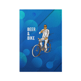 Обложка для паспорта матовая кожа с принтом Велосипед и пиво в Курске, натуральная матовая кожа | размер 19,3 х 13,7 см; прозрачные пластиковые крепления | без рук | вело | велосипед | велосипедист | колеса | руль | спорт