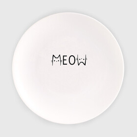 Тарелка с принтом Котик MeoW в Курске, фарфор | диаметр - 210 мм
диаметр для нанесения принта - 120 мм | Тематика изображения на принте: cat | citty | meow | кот | котенок | котик | кошка | кошки | мяу
