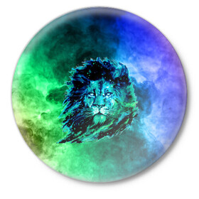 Значок с принтом Космический лев в Курске,  металл | круглая форма, металлическая застежка в виде булавки | космический лев | лев | лев на фоне дыма | разноцветный лев | цветной дым