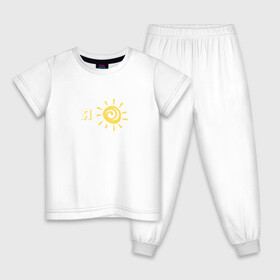 Детская пижама хлопок с принтом Я солнышко в Курске, 100% хлопок |  брюки и футболка прямого кроя, без карманов, на брюках мягкая резинка на поясе и по низу штанин
 | sun | надпись | солнце | солнышко | я