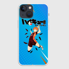 Чехол для iPhone 13 mini с принтом Шоё Хината мощный удар Haikyu в Курске,  |  | 10 номер | haikyu | haikyuu | hinata shoyo | karasuno | аниме | волейбол | волейбольный клуб | карасуно | коротышка | красный | мальчик мяч | манга | рыжик | старшая школа | хаикую | чиби чан | шоё хината