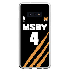 Чехол для Samsung S10E с принтом 4 | MSBY | BLACK JACKALS в Курске, Силикон | Область печати: задняя сторона чехла, без боковых панелей | black jackals | fly high | haikyuu | meian | msby | аниме | волейбол | карасуно | хайкью карасуно | хината