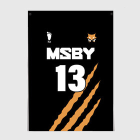 Постер с принтом 13 | MSBY | BLACK JACKALS в Курске, 100% бумага
 | бумага, плотность 150 мг. Матовая, но за счет высокого коэффициента гладкости имеет небольшой блеск и дает на свету блики, но в отличии от глянцевой бумаги не покрыта лаком | Тематика изображения на принте: black jackals | fly high | haikyuu | miya | msby | аниме | волейбол | карасуно | некома | хайкью карасуно | хината