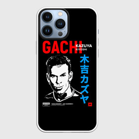 Чехол для iPhone 13 Pro Max с принтом Kozuya в Курске,  |  | gachi | gachimuchi | mem | muchi | гачи | гачимучи | мем | мучи