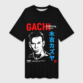 Платье-футболка 3D с принтом Kozuya в Курске,  |  | gachi | gachimuchi | mem | muchi | гачи | гачимучи | мем | мучи