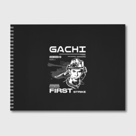 Альбом для рисования с принтом Гачи первый удар в Курске, 100% бумага
 | матовая бумага, плотность 200 мг. | Тематика изображения на принте: gachi | gachimuchi | mem | muchi | гачи | гачимучи | мем | мучи