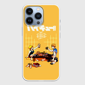 Чехол для iPhone 13 Pro с принтом Ужин Натсу и Шоё Хината Haikyu в Курске,  |  | 10 номер | haikyu | haikyuu | hinata natsu | hinata shoyo | karasuno | аниме | волейбол | волейбольный клуб | карасуно | мальчик мяч | манга | рыжик | сестра | старшая школа | хаикую | чиби чан | шоё хината