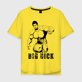 Мужская футболка хлопок Oversize с принтом BIG DICK в Курске, 100% хлопок | свободный крой, круглый ворот, “спинка” длиннее передней части | большой | в шортах | качек | мышцы | человек