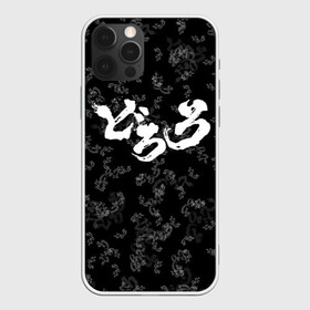 Чехол для iPhone 12 Pro с принтом DORORO PATTERN ПАТТЕРН ЛОГО (Z) в Курске, силикон | область печати: задняя сторона чехла, без боковых панелей | Тематика изображения на принте: anime | dororo | logo | manga | pattern | аниме | дороро | лого | манга | паттерн | фентази | фэнтази