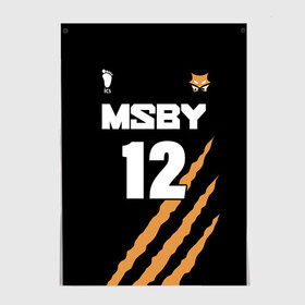 Постер с принтом 12 | MSBY | BLACK JACKALS в Курске, 100% бумага
 | бумага, плотность 150 мг. Матовая, но за счет высокого коэффициента гладкости имеет небольшой блеск и дает на свету блики, но в отличии от глянцевой бумаги не покрыта лаком | black jackals | fly high | haikyuu | miya | msby | аниме | волейбол | карасуно | некома | хайкью карасуно | хината