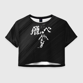 Женская футболка Crop-top 3D с принтом Fly high Шоё Хината Haikyuu!! в Курске, 100% полиэстер | круглая горловина, длина футболки до линии талии, рукава с отворотами | 10 номер | haikyu | haikyuu | hinata shoyo | karasuno high | аниме | волейбол | карасуно | коротышка | красный | мальчик мяч | манга | рыжик | старшая школа | флу хайг | хаику | хаикую | чиби чан