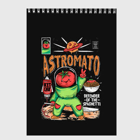 Скетчбук с принтом Astromato в Курске, 100% бумага
 | 48 листов, плотность листов — 100 г/м2, плотность картонной обложки — 250 г/м2. Листы скреплены сверху удобной пружинной спиралью | alive | astronaut | defender | food | galaxy | ketchup | monster | moon | pizza | planet | space | spaghetti | tomato | vegetable | астронавт | галактика | еда | живая | живой | защитник | кетчуп | космос | луна | монстр | овощ | пицца | планета | помидор