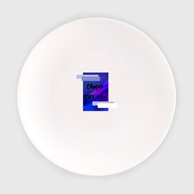 Тарелка с принтом Chase your dreams в Курске, фарфор | диаметр - 210 мм
диаметр для нанесения принта - 120 мм | cosmos | shine | космос | мечты | твои мечты