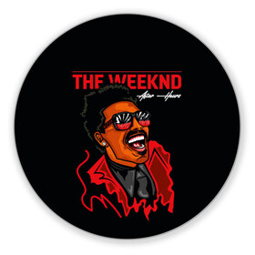 Коврик для мышки круглый с принтом The Weeknd - After Hours в Курске, резина и полиэстер | круглая форма, изображение наносится на всю лицевую часть | blinding lights | music | pop | star boy | the weekend | the weeknd | музыка | уикенд