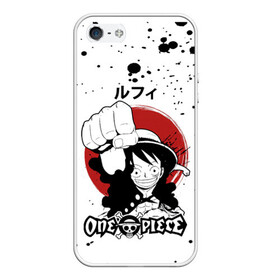 Чехол для iPhone 5/5S матовый с принтом Манки Д. Луффи One Piece в Курске, Силикон | Область печати: задняя сторона чехла, без боковых панелей | anime | manga | monkey d. luffy | one piece | аниме | большой куш | ван пис | вон пис | капитан | король пиратов | луси | луфи | луффи | луффи но уми | луффи таро | манга | манки д. луффи | мугивара | пират | пятый император