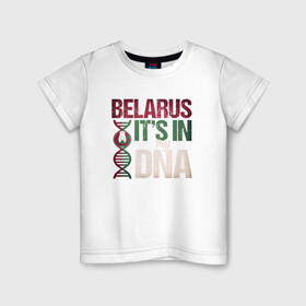 Детская футболка хлопок с принтом ДНК - Беларусь в Курске, 100% хлопок | круглый вырез горловины, полуприлегающий силуэт, длина до линии бедер | belarus | ussr | беларусь | белорус | белоруссия | днк | лукашенко | минск | ссср | страна | турист | флаг
