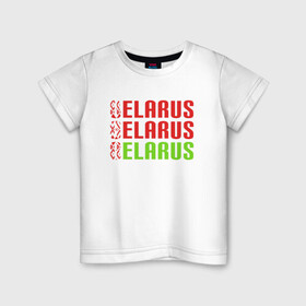 Детская футболка хлопок с принтом Моя Беларусь в Курске, 100% хлопок | круглый вырез горловины, полуприлегающий силуэт, длина до линии бедер | belarus | ussr | беларусь | белорус | белоруссия | лукашенко | минск | ссср | страна | турист | флаг