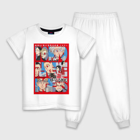 Детская пижама хлопок с принтом токийские мстители в Курске, 100% хлопок |  брюки и футболка прямого кроя, без карманов, на брюках мягкая резинка на поясе и по низу штанин
 | anime | tokyo revengers | аниме | манга | токийские мстители