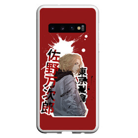 Чехол для Samsung Galaxy S10 с принтом Tokyo Revengers anime в Курске, Силикон | Область печати: задняя сторона чехла, без боковых панелей | Тематика изображения на принте: anime | tokyo revengers | аниме | манга | токийские мстители