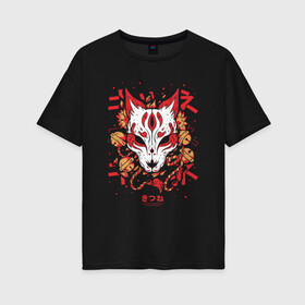 Женская футболка хлопок Oversize с принтом Fox Hunting в Курске, 100% хлопок | свободный крой, круглый ворот, спущенный рукав, длина до линии бедер
 | japan | kitsune | кицунэ | лис | лиса | лисица