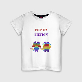 Детская футболка хлопок с принтом Pop-it story в Курске, 100% хлопок | круглый вырез горловины, полуприлегающий силуэт, длина до линии бедер | Тематика изображения на принте: pop it. simple dimple | кримальное чтиво | поп ит | симпл димпл