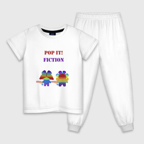 Детская пижама хлопок с принтом Pop-it story в Курске, 100% хлопок |  брюки и футболка прямого кроя, без карманов, на брюках мягкая резинка на поясе и по низу штанин
 | pop it. simple dimple | кримальное чтиво | поп ит | симпл димпл