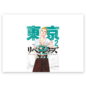 Поздравительная открытка с принтом ТОКИЙСКИЕ МСТИТЕЛИ 2 в Курске, 100% бумага | плотность бумаги 280 г/м2, матовая, на обратной стороне линовка и место для марки
 | Тематика изображения на принте: anime | draken | mikey | tokyo revengers | аниме | дракен | кэн | манга | мандзиро | микки | рюгудзи | сано | токийские мстители