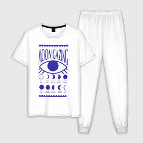 Мужская пижама хлопок с принтом Moon Gazing в Курске, 100% хлопок | брюки и футболка прямого кроя, без карманов, на брюках мягкая резинка на поясе и по низу штанин
 | астрология | взгляд | глаз | затмения | луна | око | синий | фазы луны