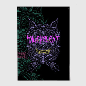 Постер с принтом MALEVOLENT / ANGRY DOG в Курске, 100% бумага
 | бумага, плотность 150 мг. Матовая, но за счет высокого коэффициента гладкости имеет небольшой блеск и дает на свету блики, но в отличии от глянцевой бумаги не покрыта лаком | angry dog | готический | дог | животные | зверь | злая собака | зубы | клыки | монстр | оскал | пасть | пес | челюсть