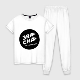 Женская пижама хлопок с принтом 3RACHA в Курске, 100% хлопок | брюки и футболка прямого кроя, без карманов, на брюках мягкая резинка на поясе и по низу штанин | 3racha | bts | ikon | kpop | кейпоп | корейская музыка | корея | кпоп | поп